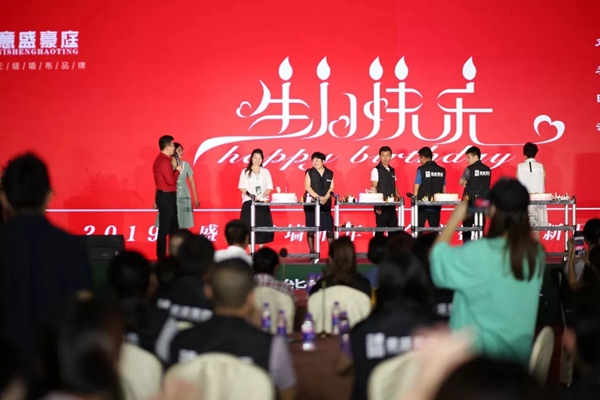 意盛豪庭墙布成功举办2019年中会议盛典暨新品发布会 意盛豪庭墙布成功举办2019年中会议盛典暨新品发布会