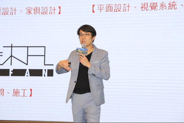 欧神诺陶瓷2019湘桂设计创新新论坛圆满落幕