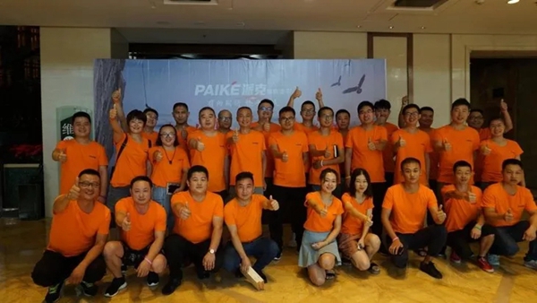 派克墙布2019年度第二届区域运营商服务中心销售培训会完美收官