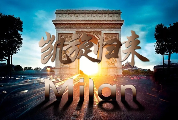 米兰壁纸·墙布上海展会背后对行业未来的思考