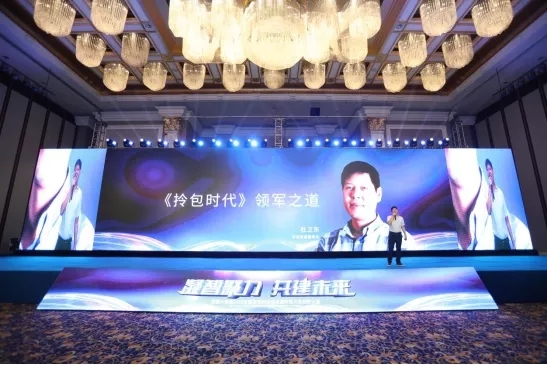 亚度大家居2019全国合作伙伴峰会暨拎包入住创新大会圆满举行 亚度大家居2019全国合作伙伴峰会暨拎包入住创新大会圆满举行