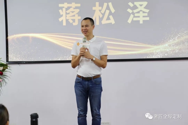 奢匠2019第二届财富共享峰会圆满落幕 成功签约28城