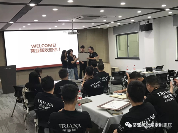 蒂亚娜全屋定制2019第一季经销商专业技能培训圆满结束