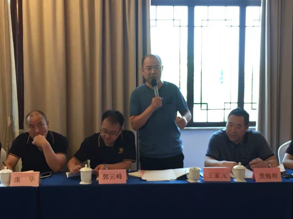 永吉地板全国战略经销商座谈会圆满落下帷幕 永吉地板全国战略经销商座谈会圆满落下帷幕