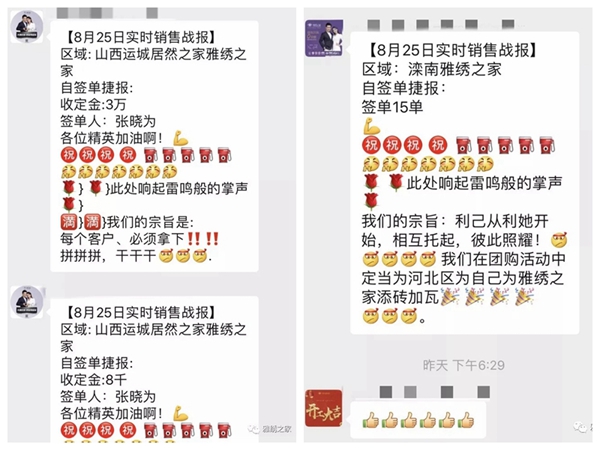 雅绣墙布全国917活动携重礼与你惬意相遇