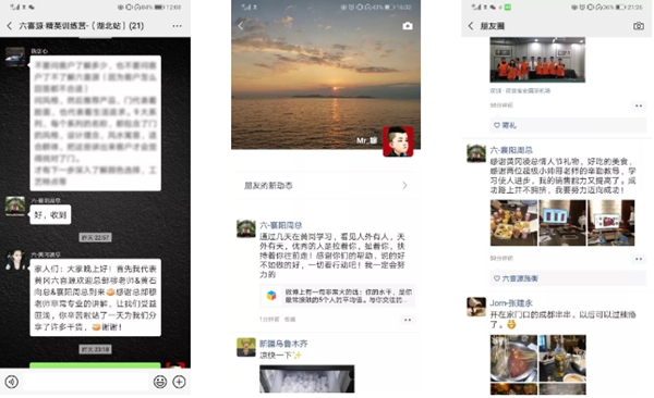 六喜源·原木公馆精英训练营湖北站圆满结束