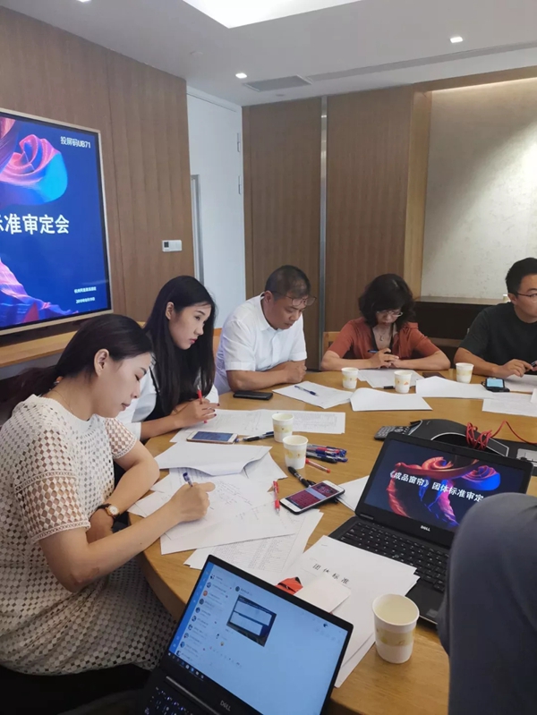兰客厅参与中国《成品窗帘标准》起草和审定工作会议
