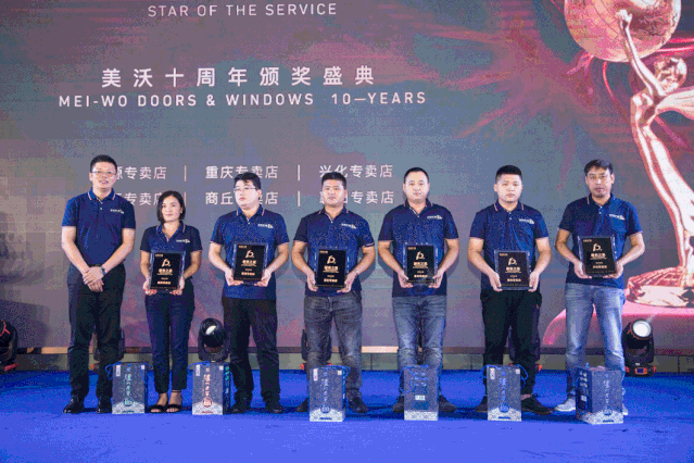 美沃门窗“十年·一扇窗”十周年主题盛典圆满落幕