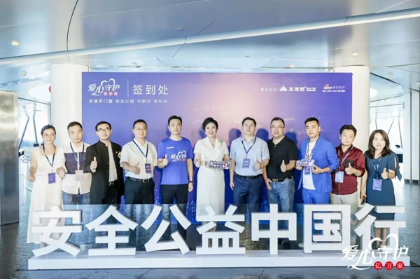 圣堡罗第六届战略经销商市场研讨会川渝站圆满落幕