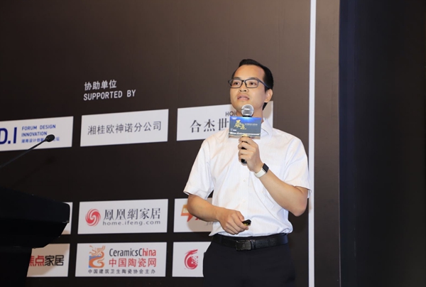 欧神诺陶瓷2019湘桂设计创新新论坛圆满落幕