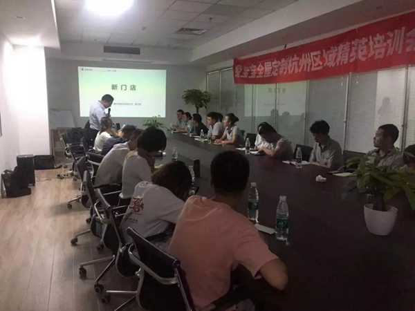 兔宝宝衣柜杭州区域精英培训会圆满结束 兔宝宝衣柜杭州区域精英培训会圆满结束
