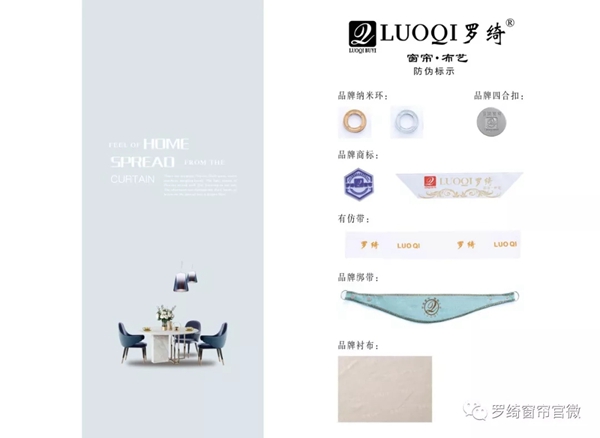 罗绮窗帘2019年金鹰培训会完美收官 干货分享攻破营销痛点