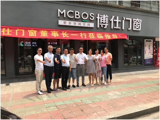博仕门窗高管团队2019第三次市场调研圆满收官