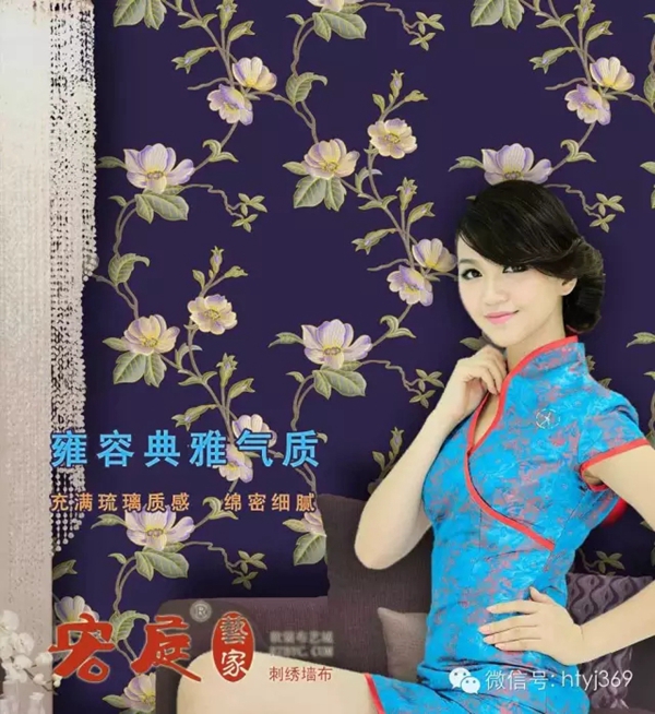 宏庭艺家教你如何说好推荐墙布的话术