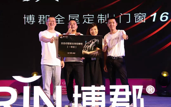 预见，方能遇见|小资博郡16周年庆典完美谢幕