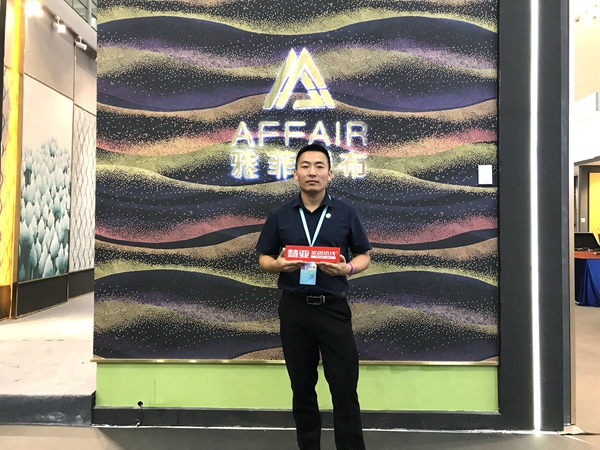 深圳家纺展丨雅菲壁布刘旭：下半年着重经销商精细化管理