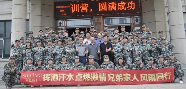 兄弟木业全国省级联动2+7模式长春站圆满落幕