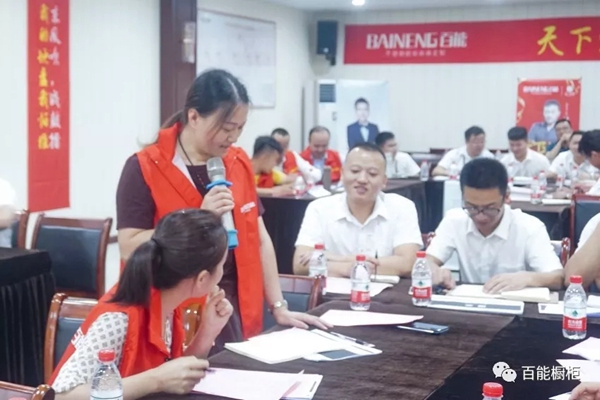百能不锈钢橱柜召开新商开业启动大会 提升经销商综合能力