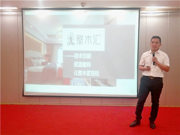 2019南浔整木定制家居协会、木门协会全体会员大会顺利召开