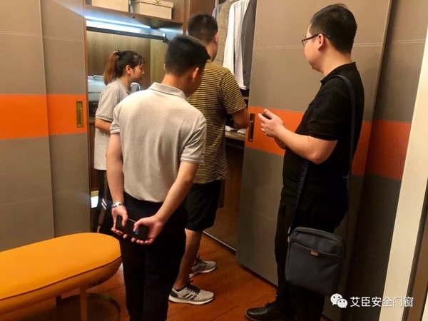 艾臣安全门窗“抢占财富先机,共赢定制蓝海”招商会圆满举行