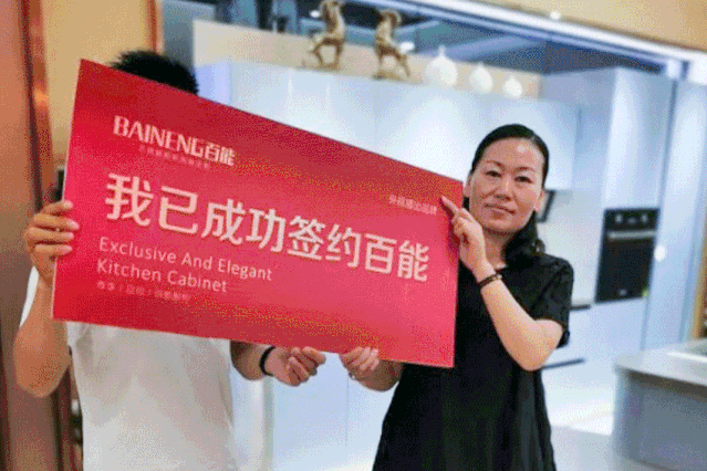 百能不锈钢橱柜2019直供大西南营销活动完美收官
