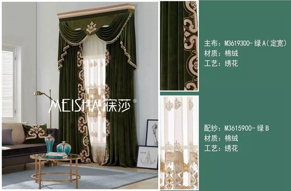 寐莎窗帘教你不同风格的家居软装要如何选择窗帘 寐莎窗帘教你不同风格的家居软装要如何选择窗帘