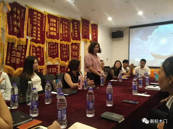 新标木门云南昆明终端门店交流会圆满结束