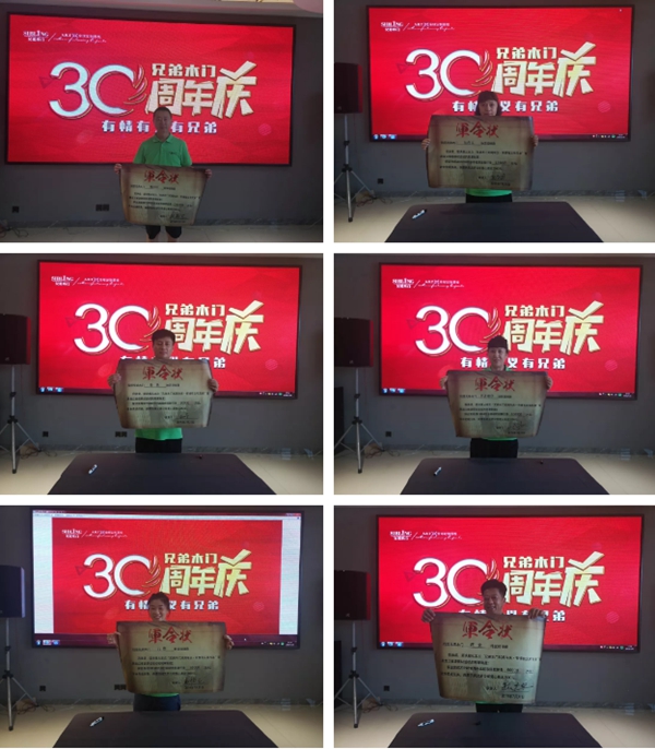兄弟木业全国省级联动2+7模式黑龙江站正式开启 兄弟木业全国省级联动2+7模式黑龙江站正式开启