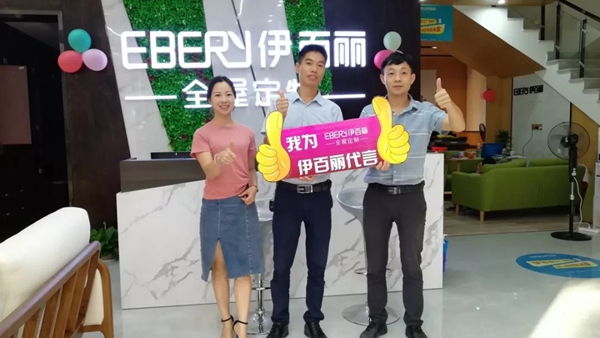 伊百丽第五届V6项目第二阶段完美收官 总接单数破100单 伊百丽第五届V6项目第二阶段完美收官 总接单数破100单