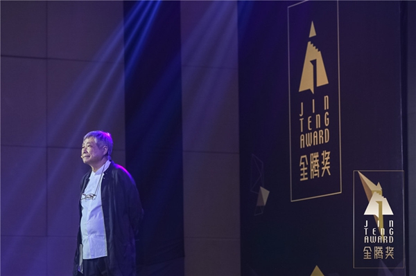 梦天木门2019金腾奖设计时尚盛典西安站圆满收官