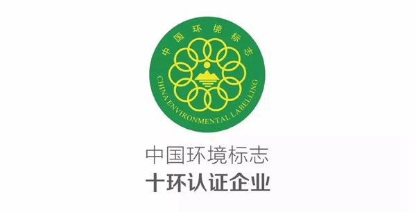 百得胜全屋定制被评选为“2018年度环保品牌”