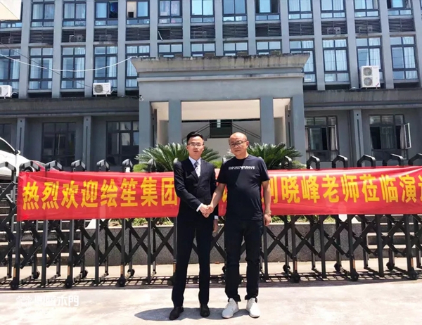 鼎萨木业组织召开“团队真正的执行力”主题分享会