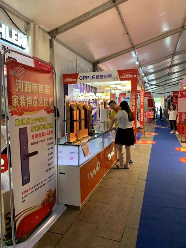 皇家金盾智能锁河源首届一站式家装博览会之旅圆满落幕