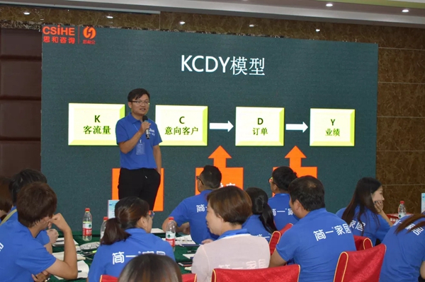 简一全屋定制2019终端精英特训营暨新品发布会圆满落幕