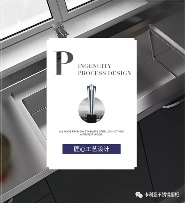 CANLiA卡利亚厨柜全钢定制 创新式高端体验