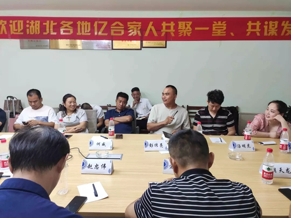亿合门窗2019武汉交流会圆满结束