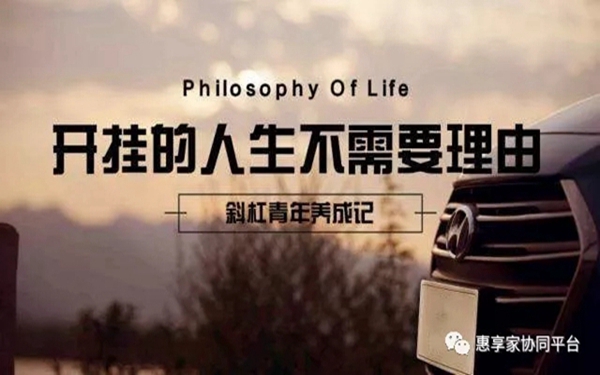 丽维家衣柜惠享家 将流量转化成受益享受更好人生