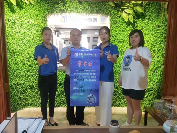凤铝高端系统门窗全国联动活动预热进行中
