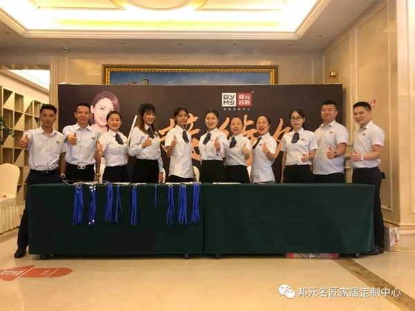 邦元名匠“全屋定制拎包新模式”发布会落地 现场人气爆棚 