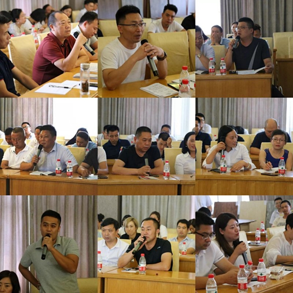 莫干山地板核心经销商战略峰会圆满落幕