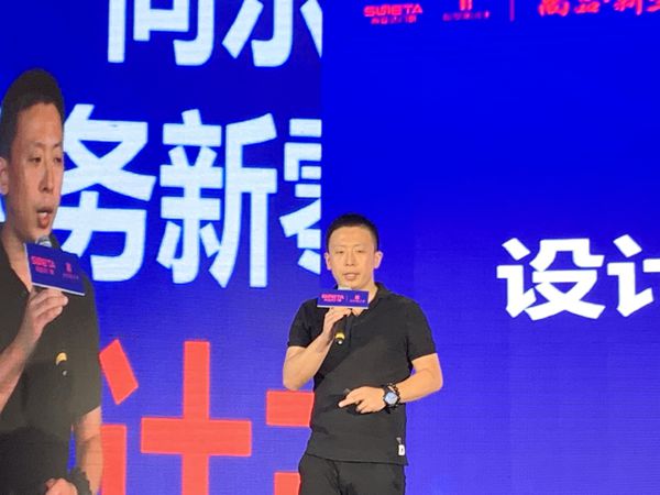 尚益达门窗2019新品发布会暨营销战略峰会成功举办