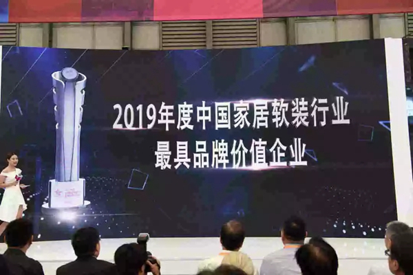 艾是墙布携新品惊艳亮相上海展  为“品牌王者”战略提速推进