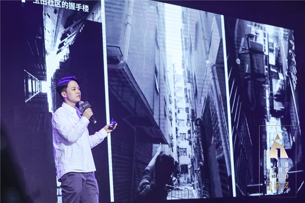 梦天木门2019金腾奖设计时尚盛典西安站圆满收官