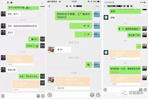 百能不锈钢橱柜直供大西南营销活动破300单
