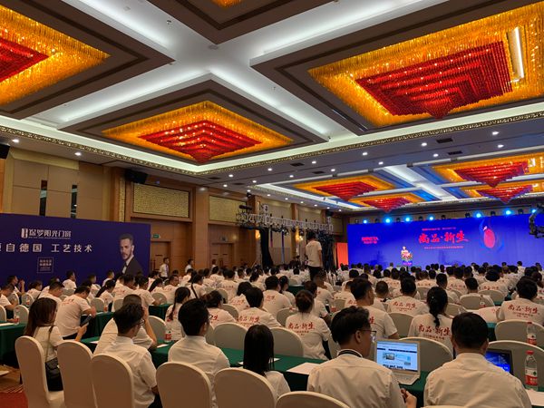 尚益达门窗2019新品发布会暨营销战略峰会成功举办