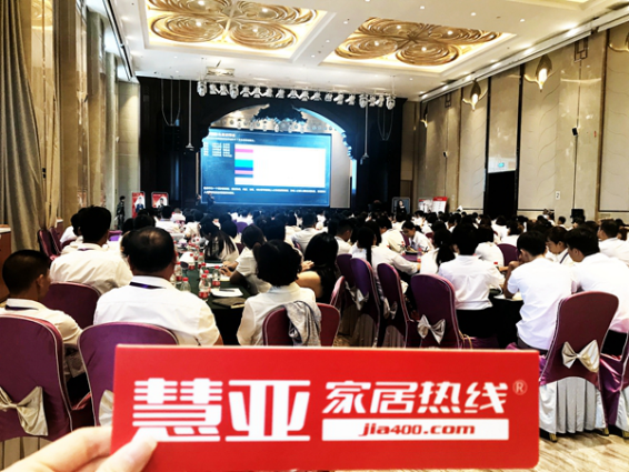 2019罗绮金鹰培训会圆满收官——聚势创新、赢在终端、绽放2019！