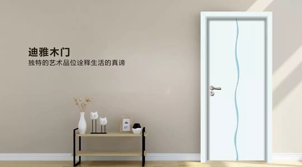 迪雅木门荣获2019第十五届木门双承诺品牌奖项