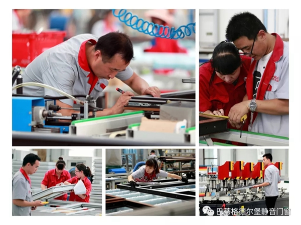 巴蒂格德尔堡门窗德国品质·中国智造