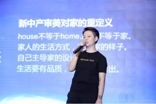 亚度大家居2019全国合作伙伴峰会暨拎包入住创新大会圆满举行 亚度大家居2019全国合作伙伴峰会暨拎包入住创新大会圆满举行