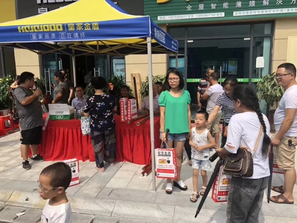 皇家金盾智能锁常德澧县旗舰店举行开业盛典